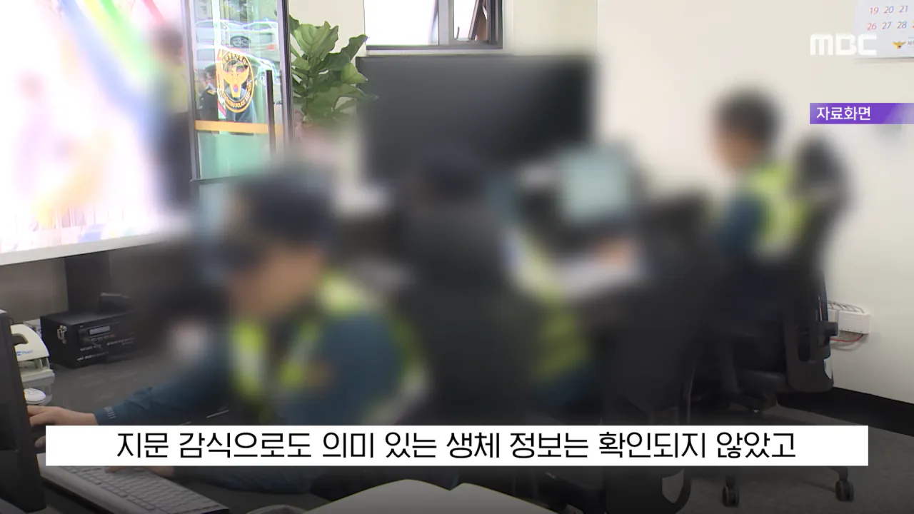 싱글벙글 현금 2천5백만원을 주웠다 당장 경찰서 가야되는 이유 (16)