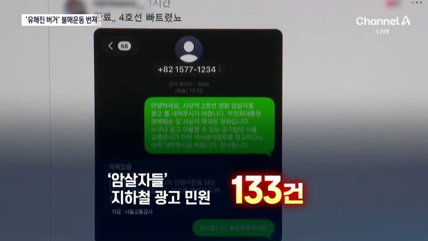 한국영화촬영감독조합CGK ‘암살자(들)’ 논란에 대한 입장 (46)