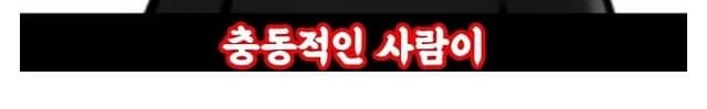 의외로 증명된 문신과 과학의 상관관계 (11)