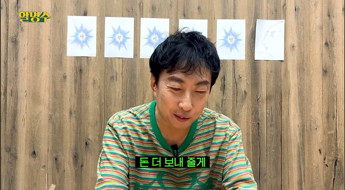 또 터진 박명수 미담 (20)