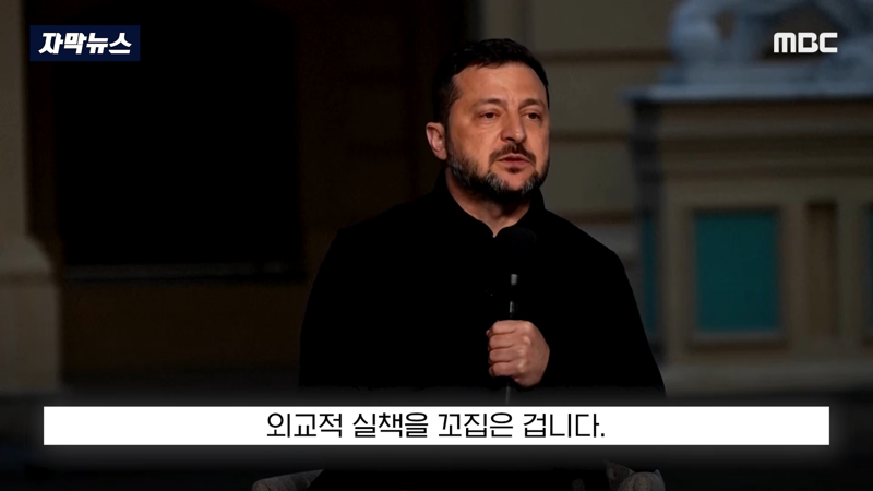 "방공무기 못 받으면 어떡하냐".. '기회 걷어차' 우크라 발칵 (6)