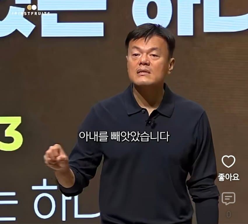 박진영이 말하는 잘못을 저지르는거보다 더 해서는 안되는 일 (6)