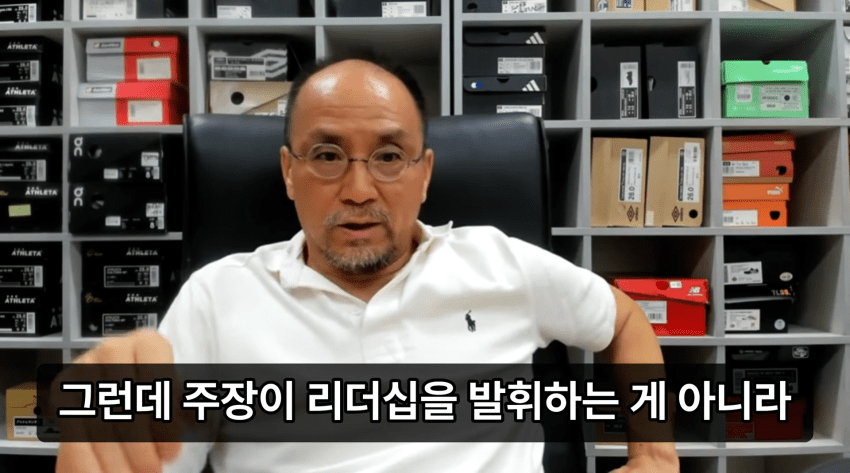 레플리카 : 손흥민은 리더십이없고 완장질만하고있다 (3)