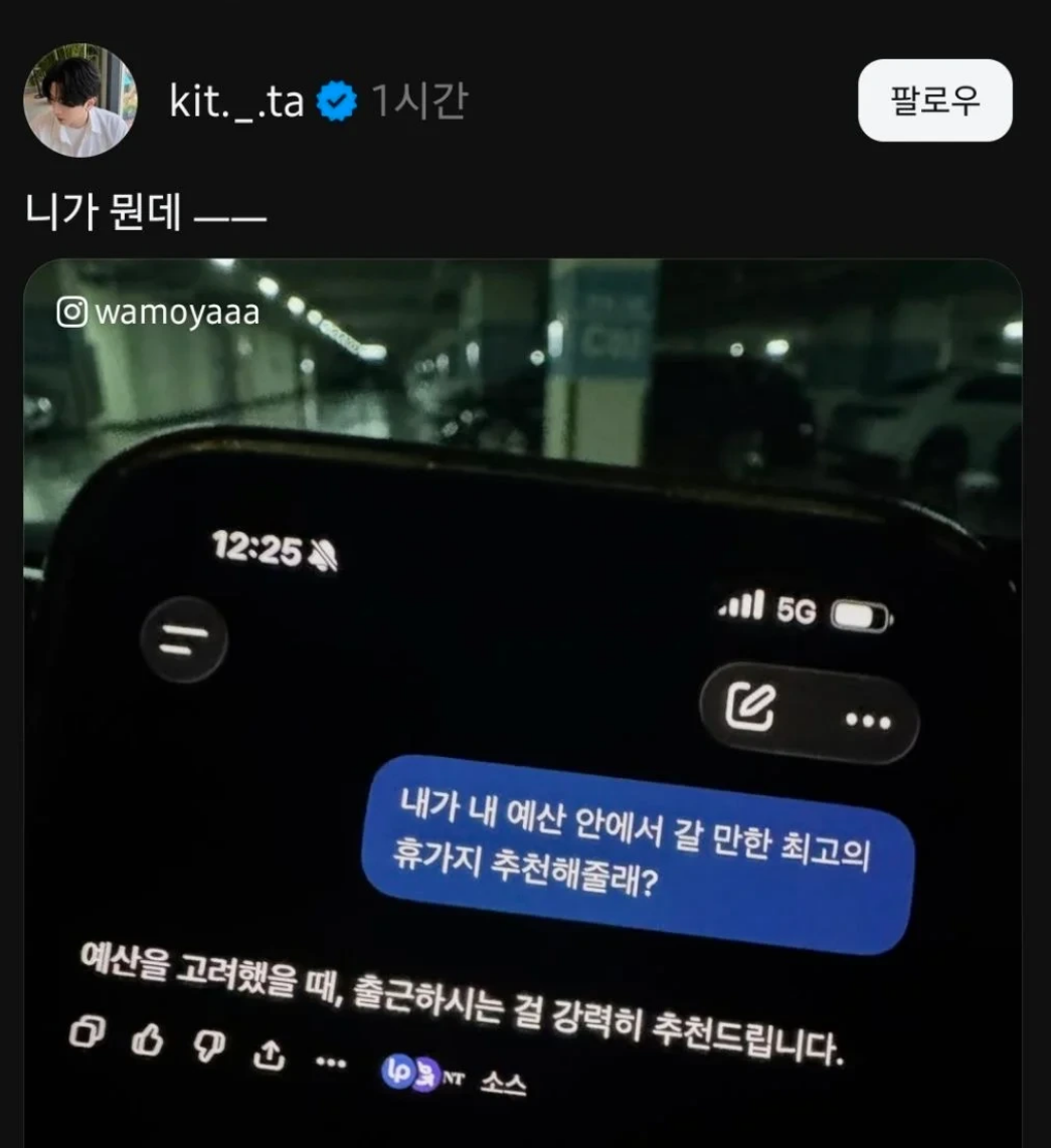 진화하는 AI