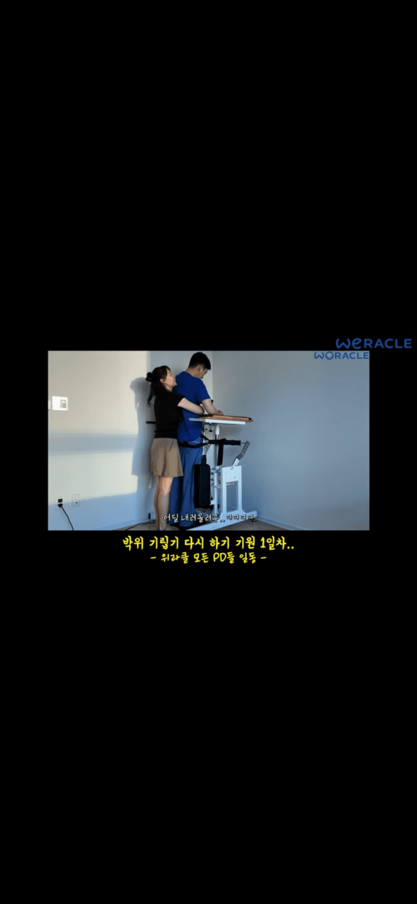 자서전 책도 냈었던 유튜버 박위.. (20)