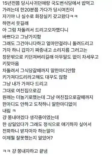 선조들께서 나를 도와주시는구나