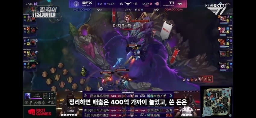 티원 매출 흑자 비결.. (19)