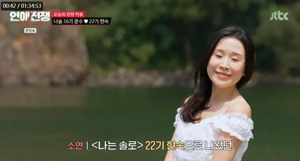 애인 말 녹취하고 A4 2장 장문 메시지 보내는 여자 (4)