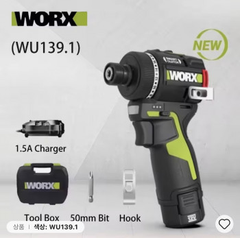 [알리] WORX WU139 충전 드릴 드라이버