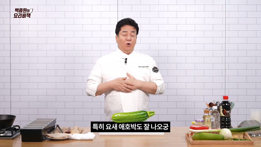 ★백종원 요리비책 애호박찌개 캡쳐 (자막 보ㅈ력 폭발 주의) (5)