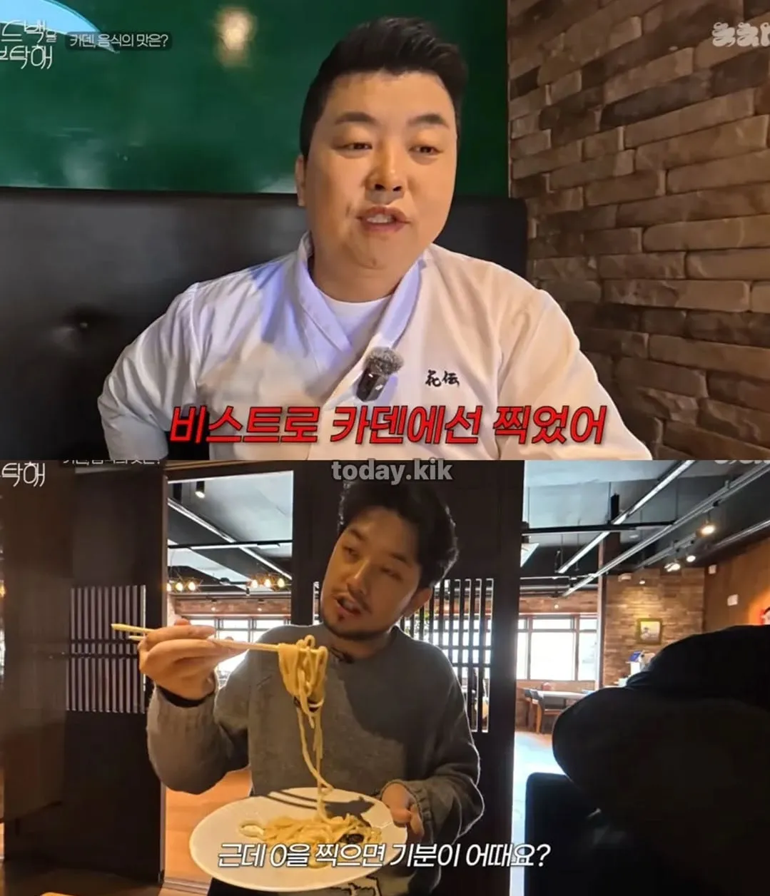 냉부에서 김풍에게 진다는 것의 의미 (12)
