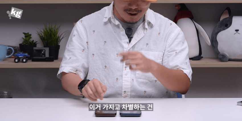 결국 "삼성화" 되어버린 애플 ㅋㅋㅋ (17)