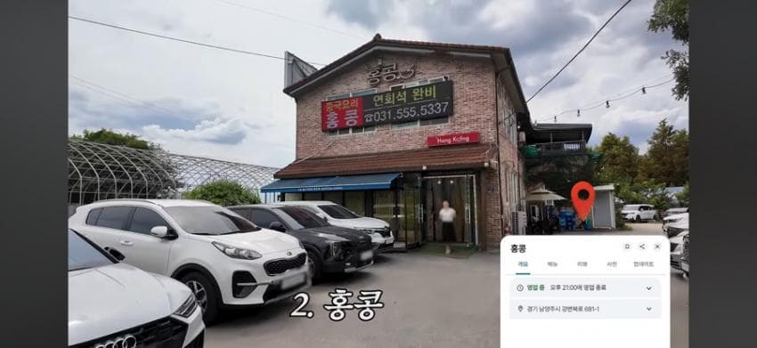 이민정이 추천하는 중식로드 (11)