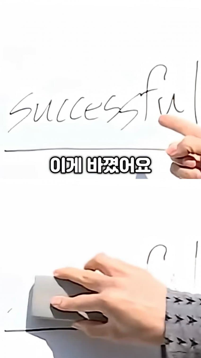 박진영이 생각하는 성공과 존중의 차이 (18)
