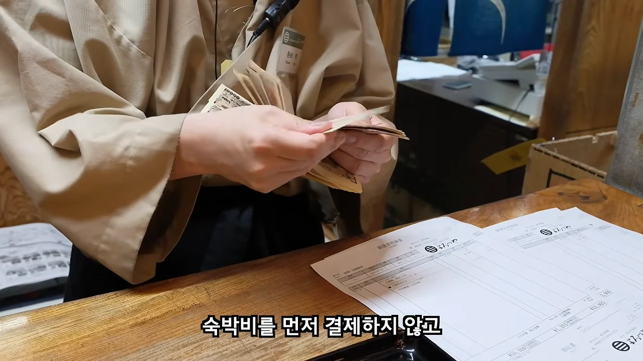 료칸에서 지갑을 주운 유튜버 (11)