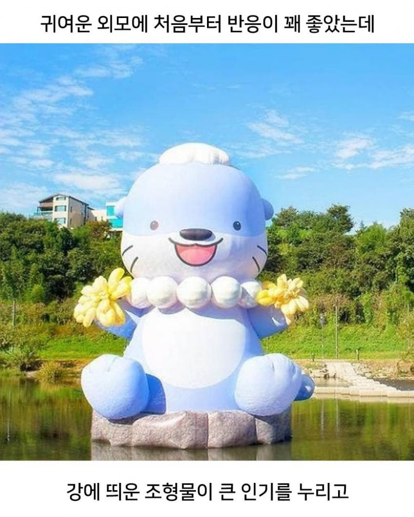 요즘 인기 많다는 진주시 마스코트 (3)