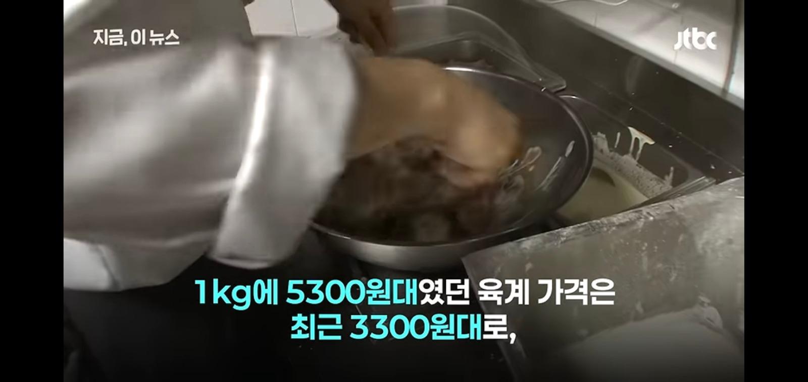 닭값 40% 떨어졌는데 치킨값은 그대로 (2)