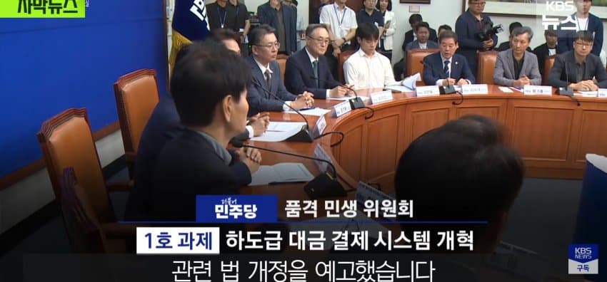초호황 하이닉스, 공사 대금은 "어음" (25)