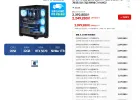 인텔 울트라 265K RTX5070 32G 1TB(디램있음) 데스크탑