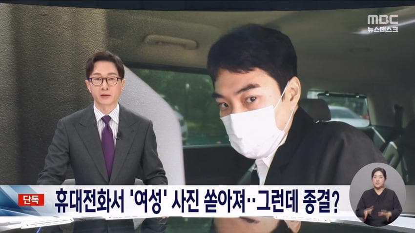 '아동 성매매' 최영중 구속 기소…친구에게 사진 유포도 (10)