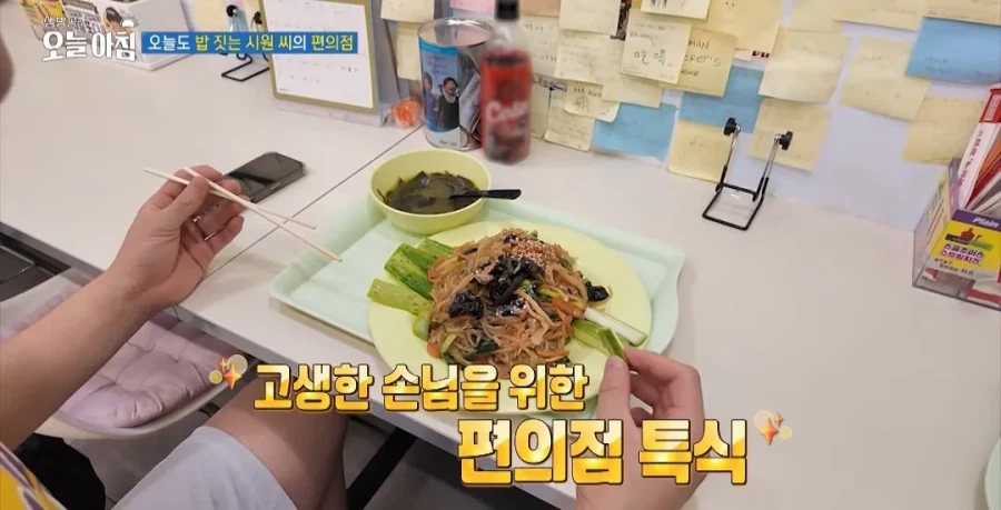 학생들에게 무료로 밥을 주는 편의점 사장님 (29)