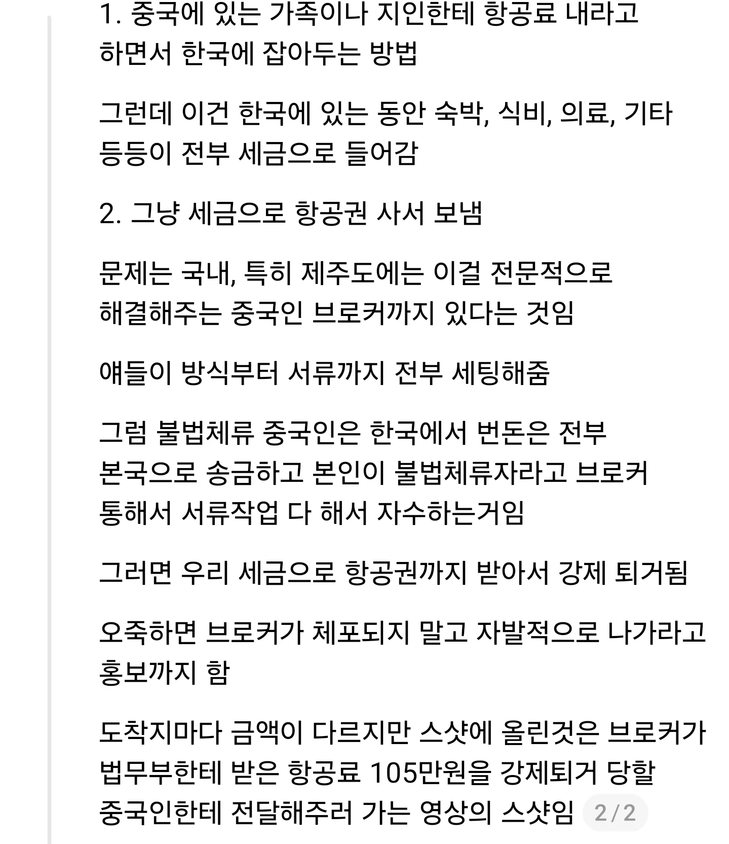 Screenshot_20260825_191939_Threads.jpg