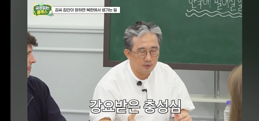 북한 김 씨 일가만 제거되면 북한은 붕괴될까? (13)