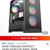 [한성컴퓨터]9800X3D + RX9070XT + 32GB + 1TB