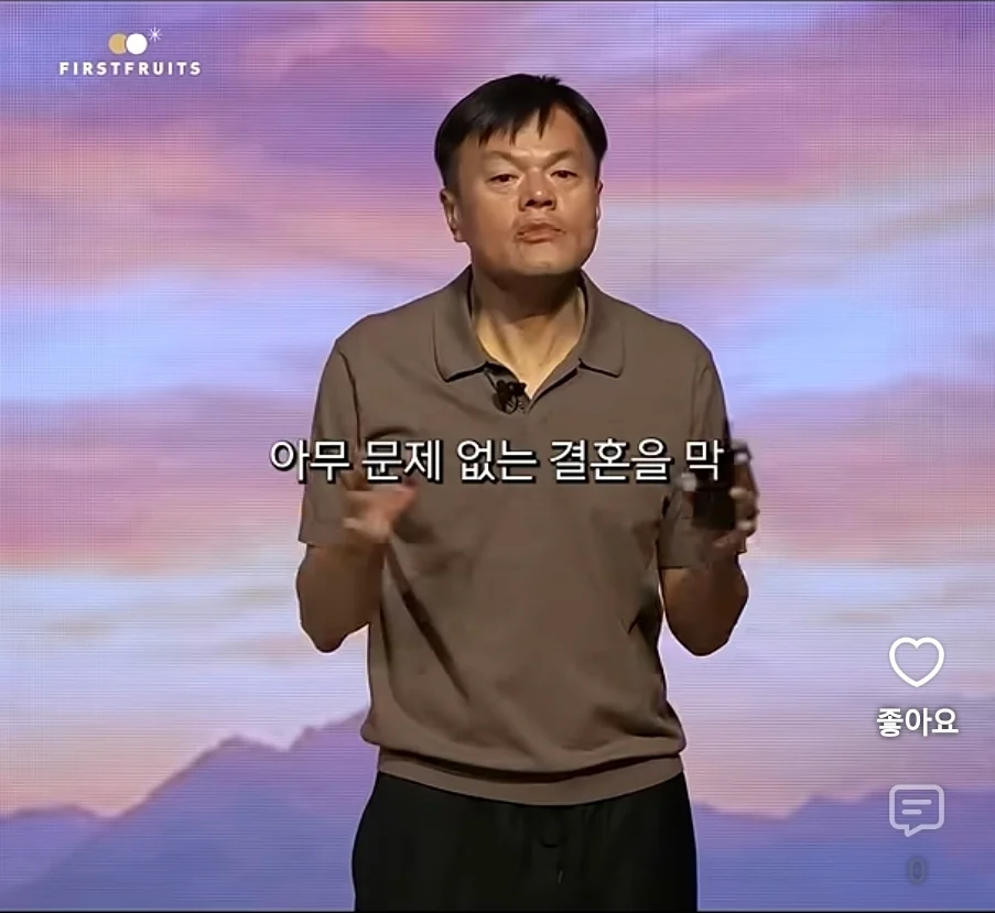 박진영이 이혼을 하게 된 이유 (19)