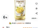 백설 카놀라유 500ml 6개