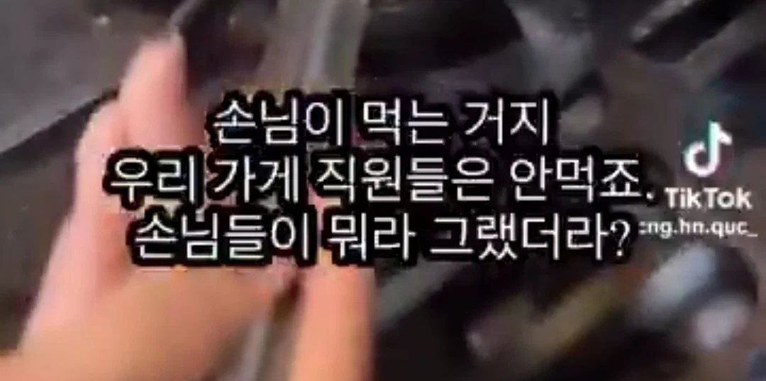 베트남인이 일주일 동안 죽어서 곰팡이가 핀 생선을 한국인에게 먹였다고 조롱하는 영상이 올라와서 논란 (3)