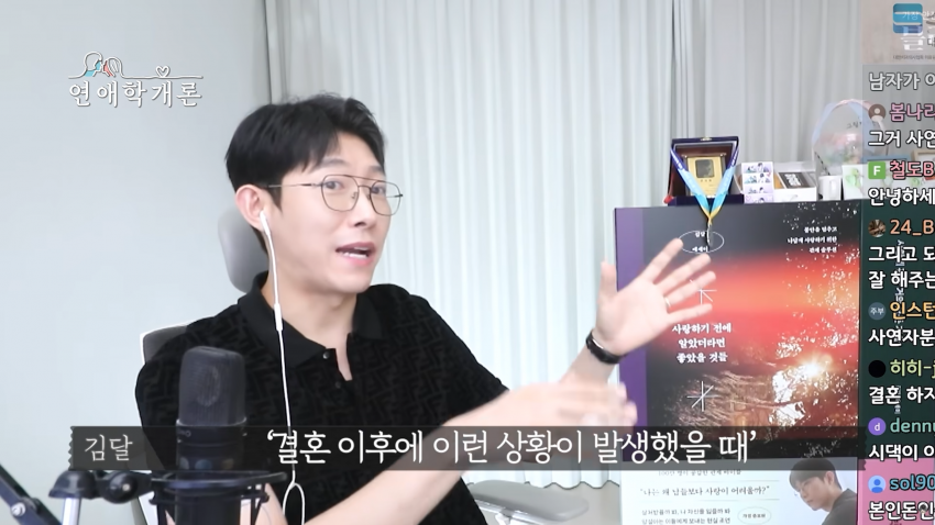 36살에 천만원 모았다는 사연녀 (40)