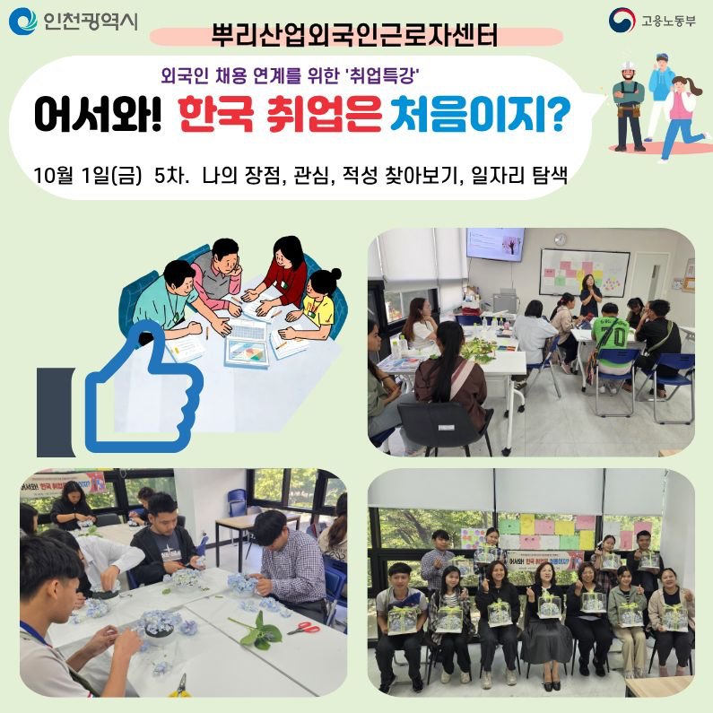 한국내 일자리 외국인 우선 몰아주기 정책을 알아보자 ㅋ적당히 좀하지 (17)