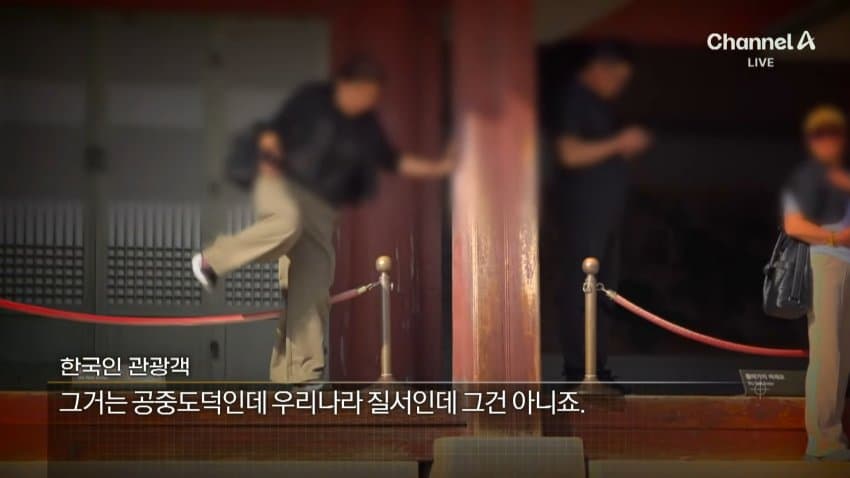 경복궁서 버젓이..담뱃불 붙이는 관광객 (38)