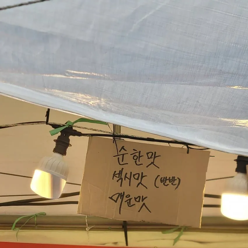 왁자지껄 우당탕탕 지구촌