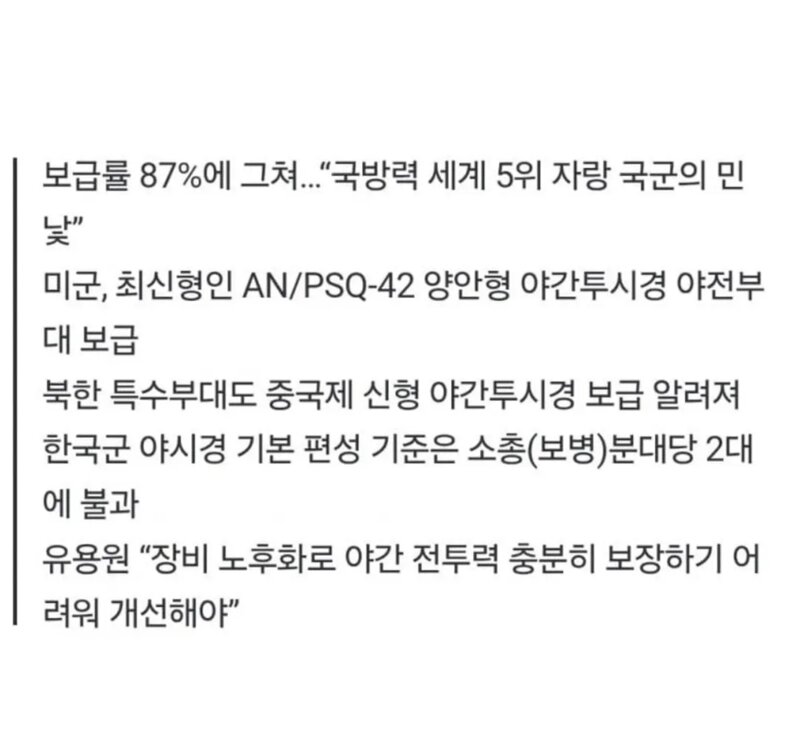 군대 있을때 이거 문제라고 생각했었는데 (2)