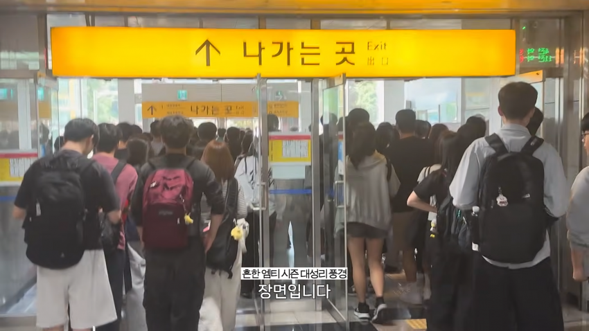 존예녀는 대학 MT에서 뭐하고 놀까? (11)