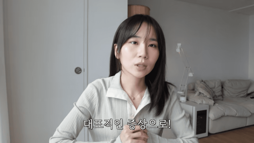 ai가 희귀병 진단해 줬다는 유튜버 (13)