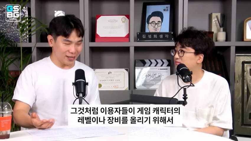 현직 변호사가 게임 관련 재판하면서 판사에게 들었다는 어이 없는 말 (13)