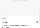 지오지아 미라쿨 라운드 반팔티셔츠