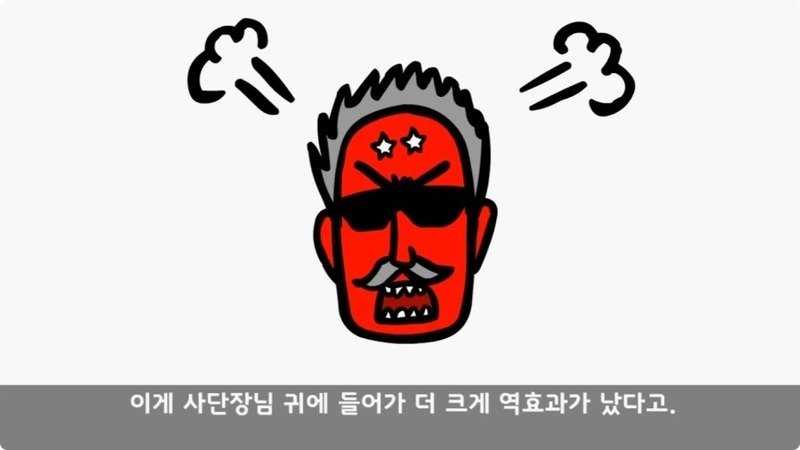 전역 후 행보관 부자에게 인생은 실전임을 알려준 행정병 (69)