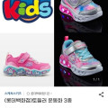 [지마켓]스케쳐스키즈 토들러 운동화 3종 택1 (유클 31,260원/무배)