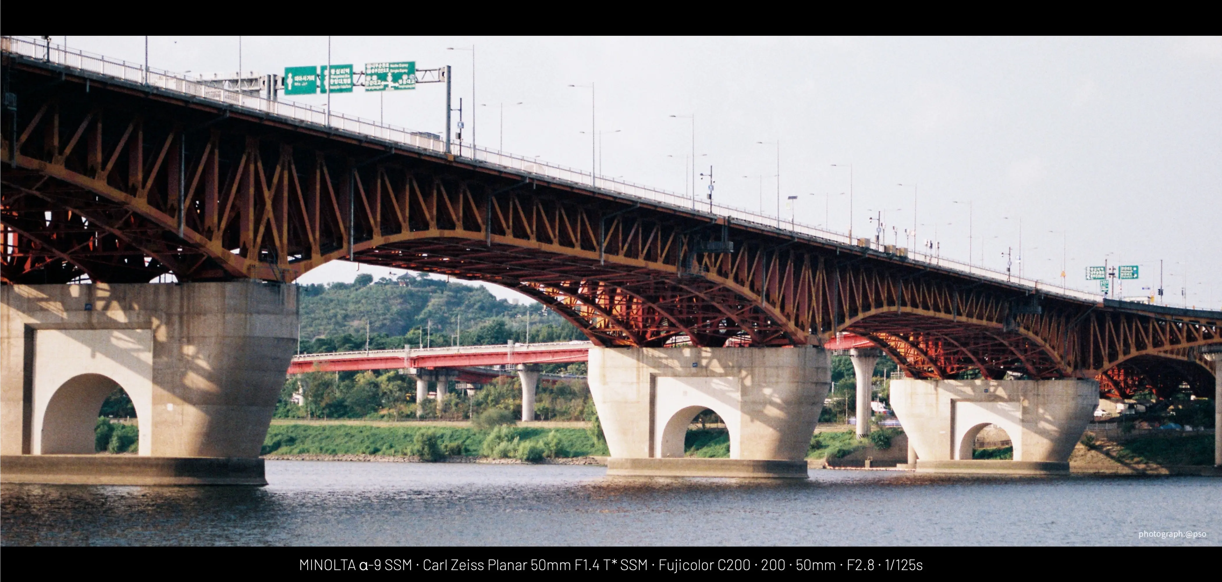 (재작업) 여름 동경.web(31p) (26)