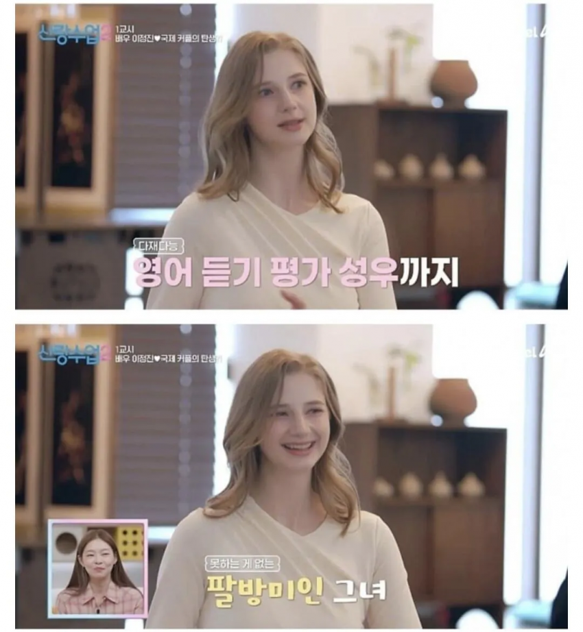 양녀는 빨리 늙는다는 한녀의 가스라이팅 박살 (6)