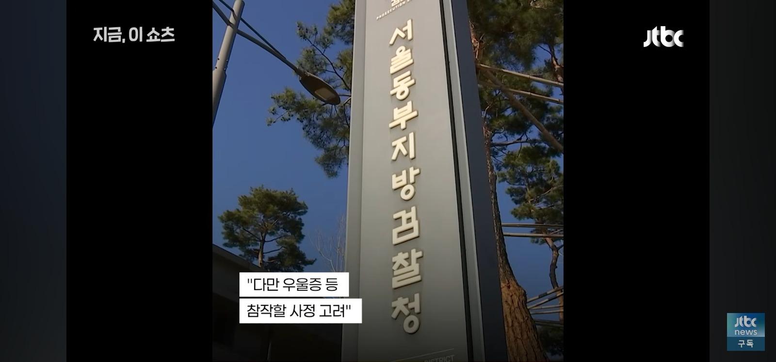 경찰 얼굴에 침뱉은 40대여성 (12)