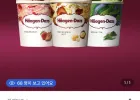 하겐다즈 아이스크림 파인트 5개