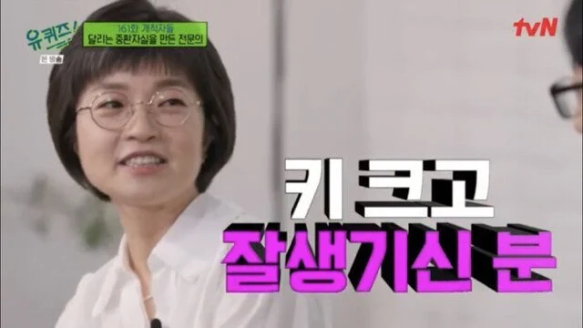 일하면서 결혼을 포기했다는 의사 누나의 이상형 (15)