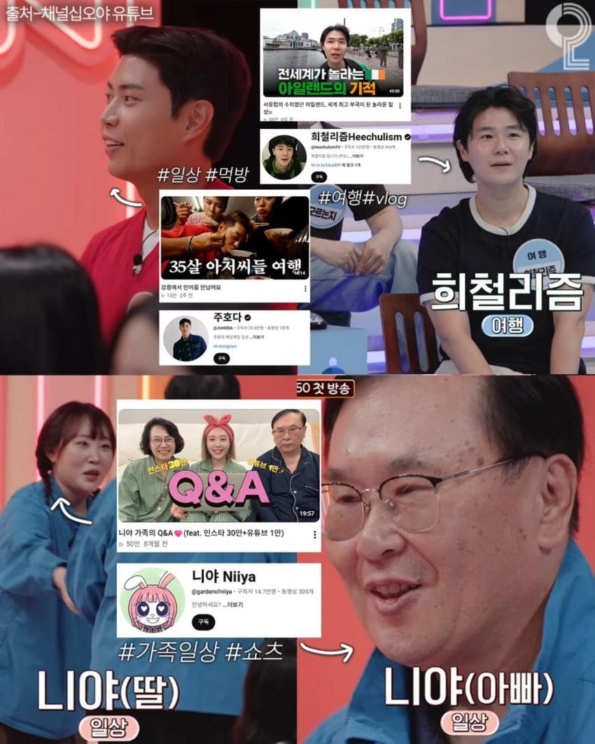 이번 나영석 신규 예능 라인업 역대급이다;; (14)