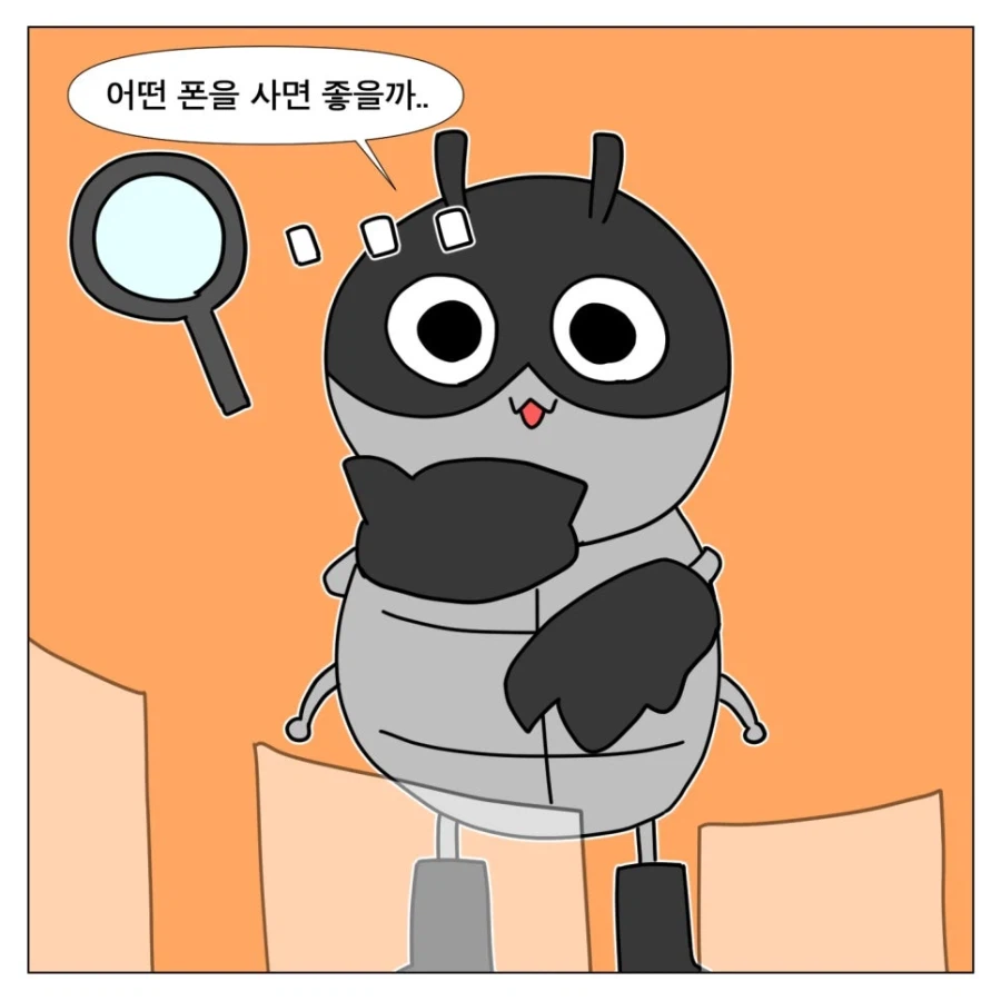 폰에 번인이 와버렸다 (5)