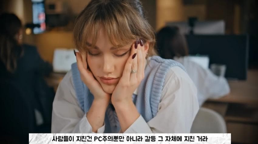싱글벙글 미국 PC주의가 몰락한 이유 (13)